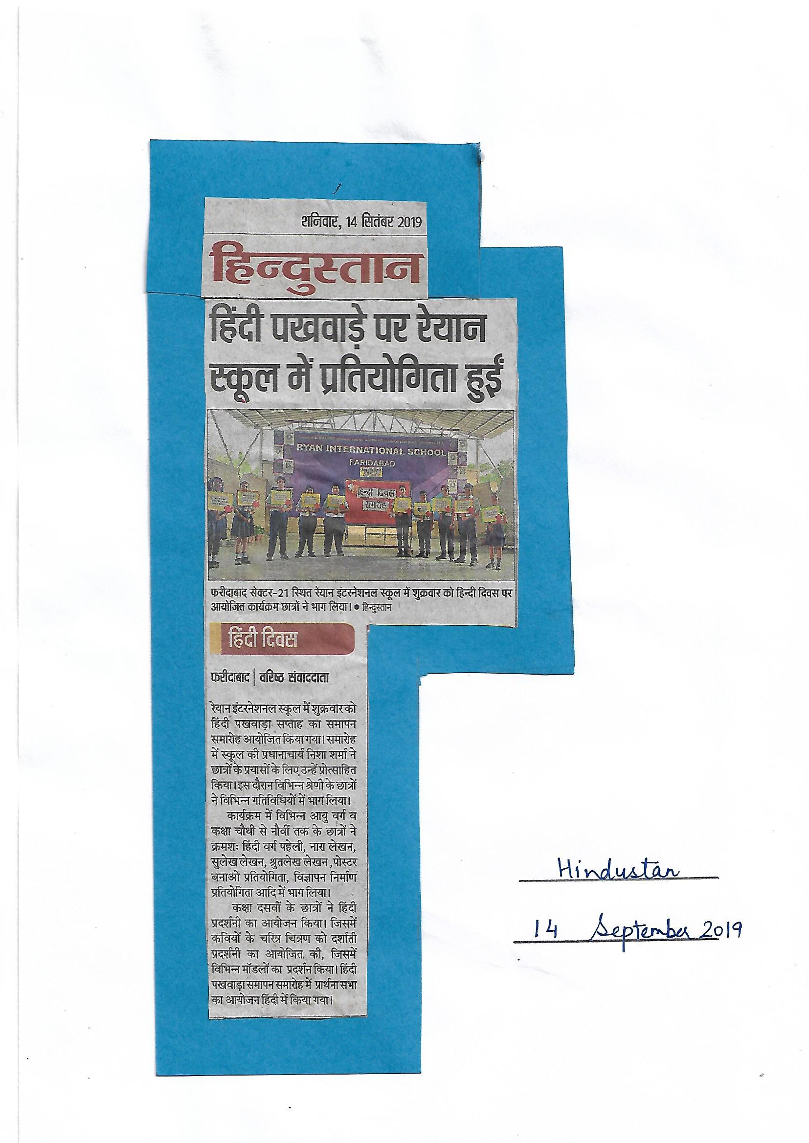 Ryan International School Faridabad organises a competition in the school on the occasion of Hindi Day - Ryan International School, Faridabad